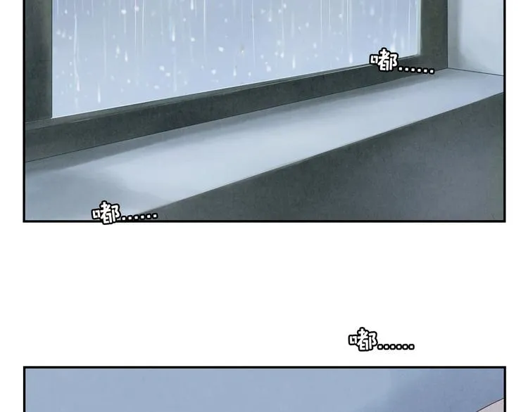 第152话 一场秋雨一场寒 第24页