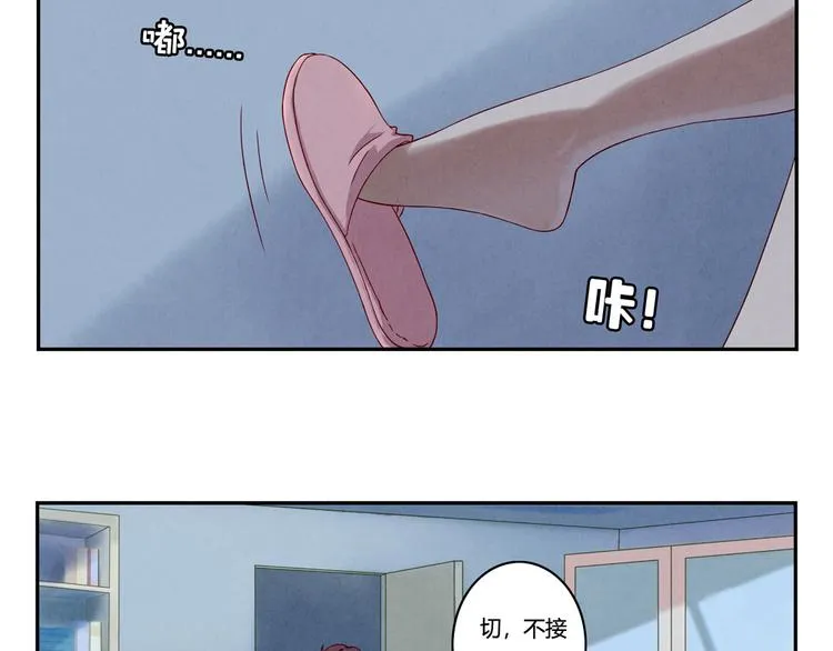 第152话 一场秋雨一场寒 第25页