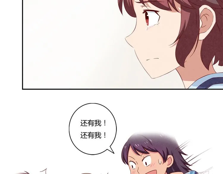 第151话 最好最好的β 第22页