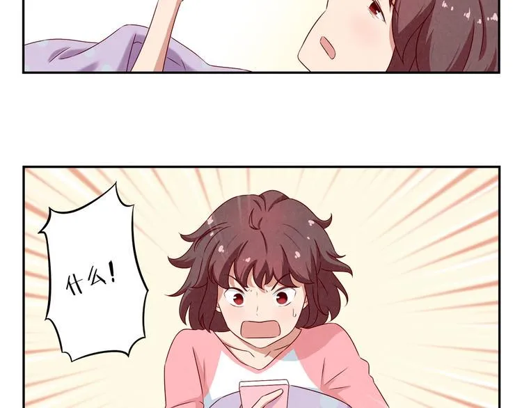第150话 猝不及防的离别 第4页