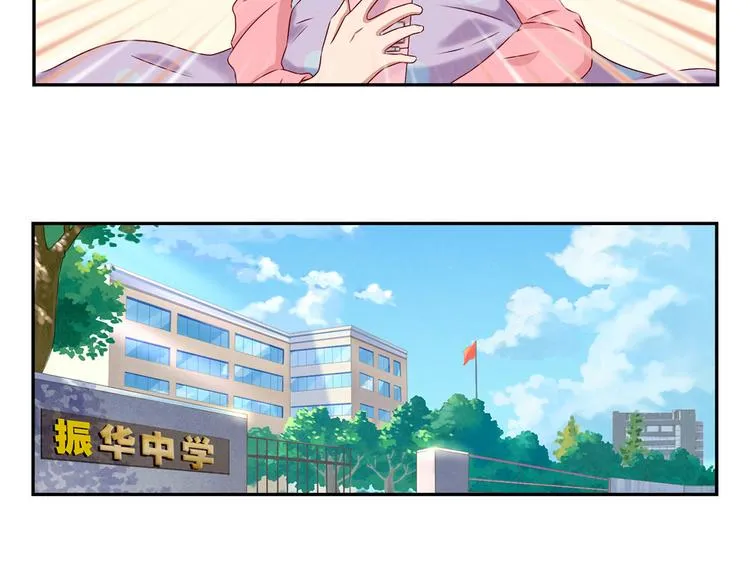 第150话 猝不及防的离别 第5页