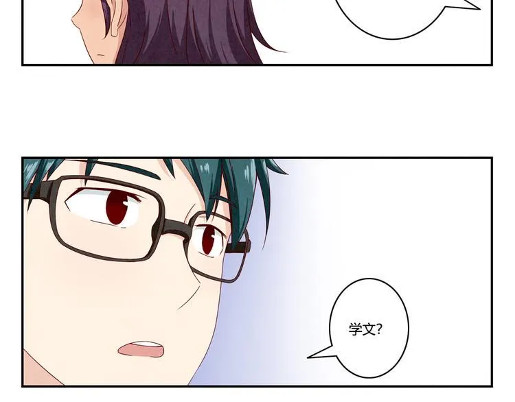 第150话 猝不及防的离别 第13页