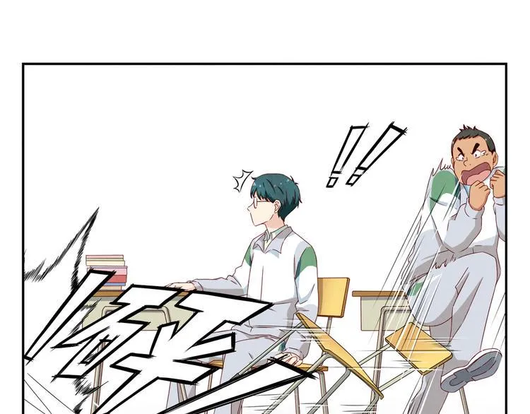 第150话 猝不及防的离别 第14页