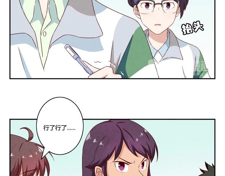 第150话 猝不及防的离别 第19页