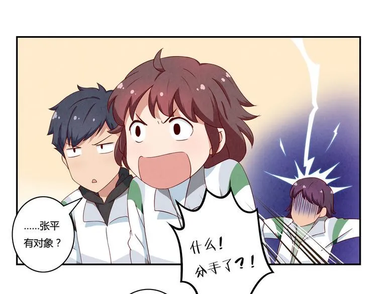 第150话 猝不及防的离别 第26页