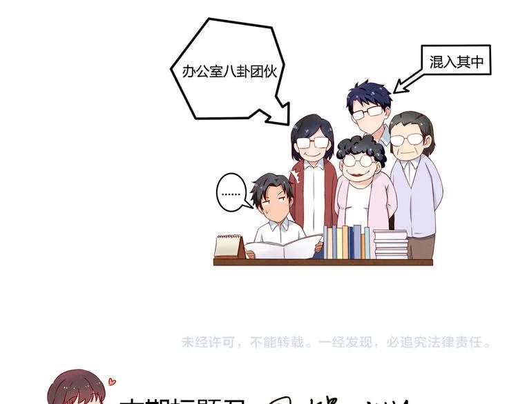 第150话 猝不及防的离别 第30页