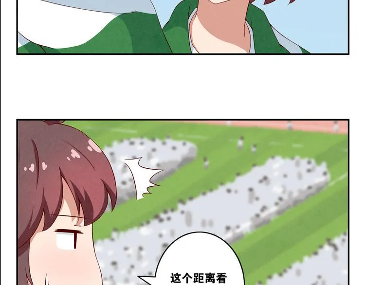 第149话 学姐，再见啦 第5页