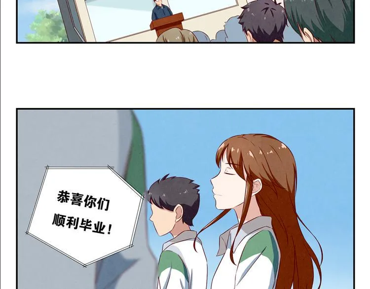 第149话 学姐，再见啦 第14页