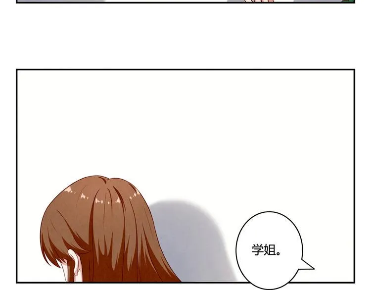 第149话 学姐，再见啦 第30页