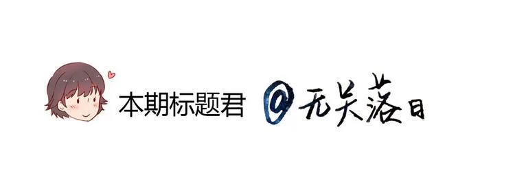 第149话 学姐，再见啦 第37页