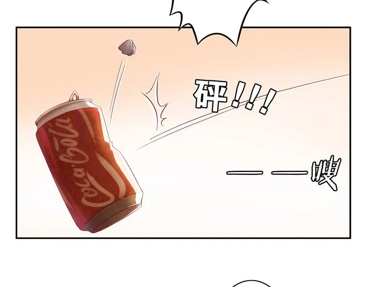 第148话 谁都不知道 第6页