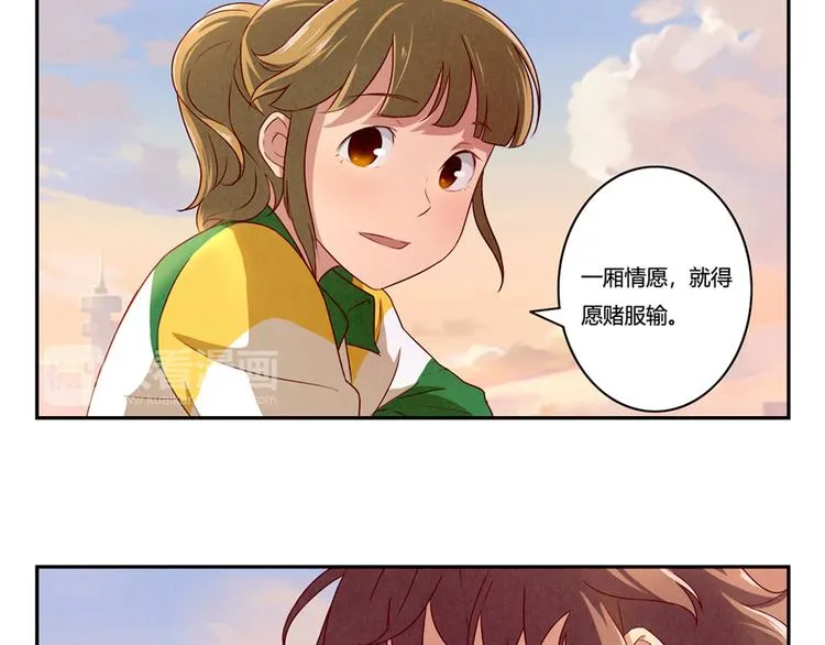 第148话 谁都不知道 第9页