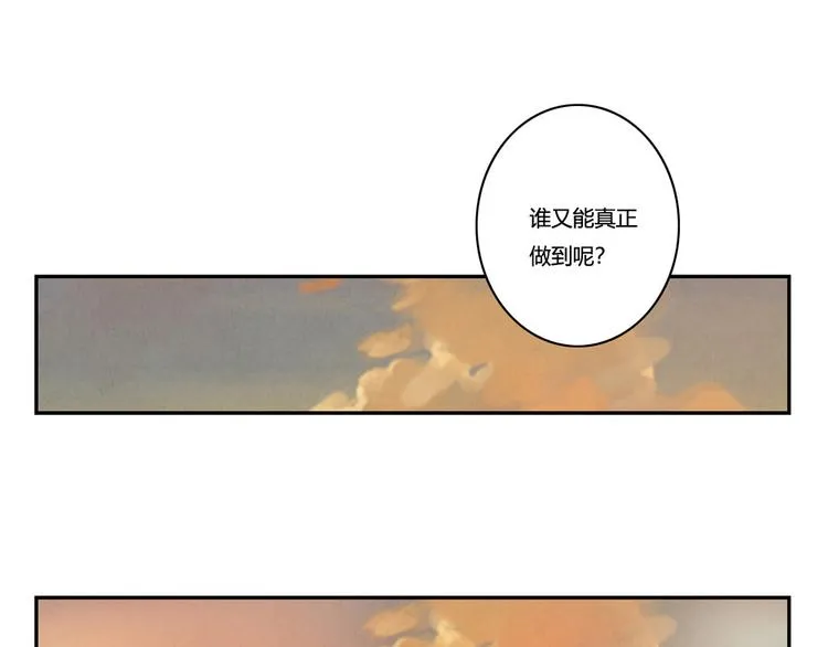 第148话 谁都不知道 第34页