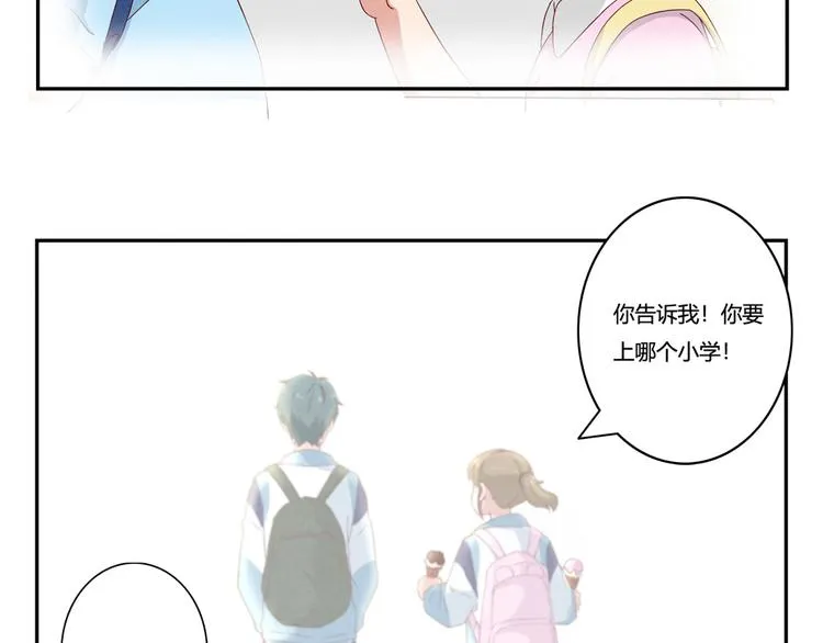 第147话 愿赌服输 第33页