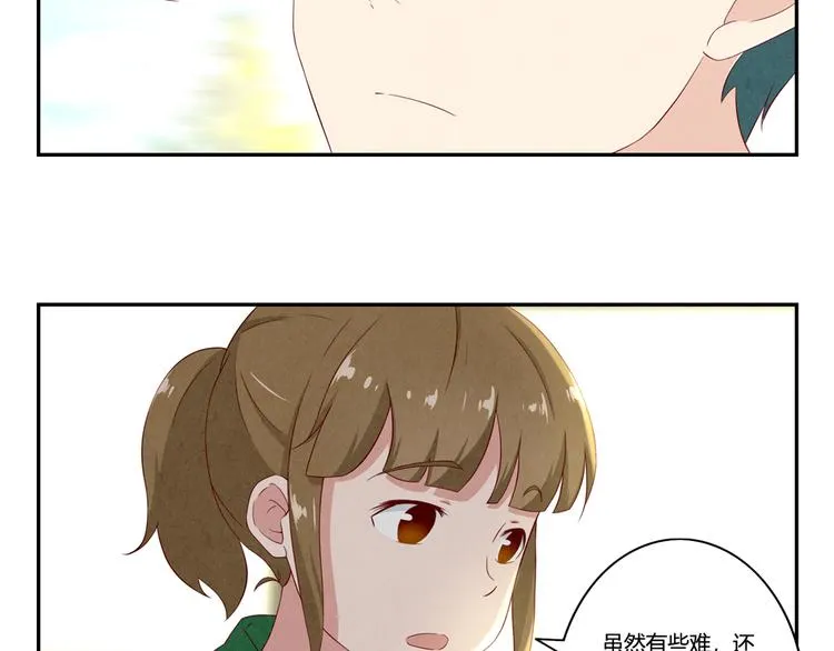 第146话 简单的韩叙 第7页
