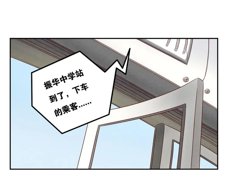 第146话 简单的韩叙 第14页