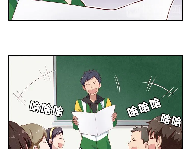 第145话 如果我是清风 第12页