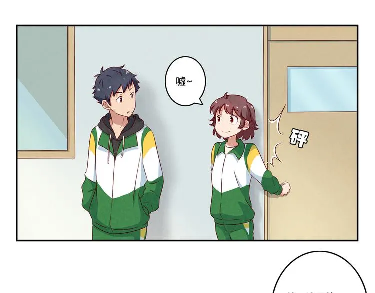 第145话 如果我是清风 第17页