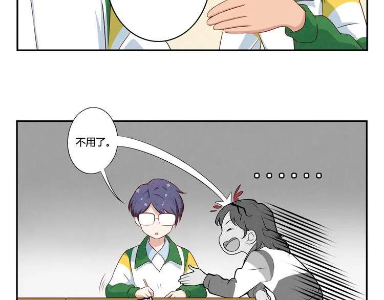 第144话 书中自有颜如叙 第5页