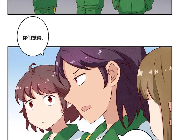 第144话 书中自有颜如叙 第7页
