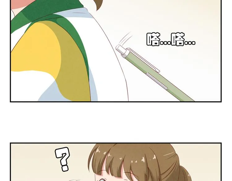 第144话 书中自有颜如叙 第26页
