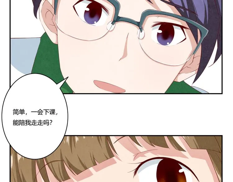 第144话 书中自有颜如叙 第29页
