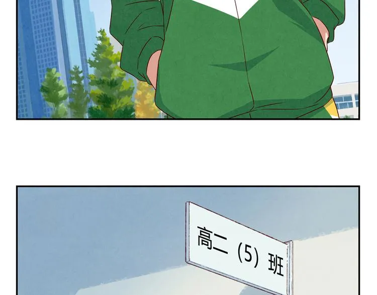 第143话 我们一直做同桌吧 第7页