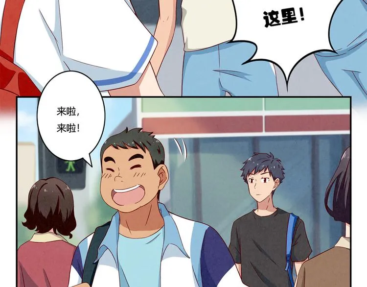 第140话 我也想知道 第4页