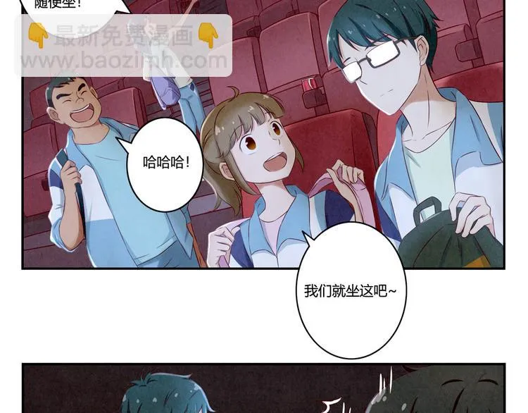 第140话 我也想知道 第10页