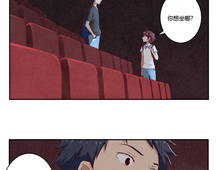 第140话 我也想知道 第12页