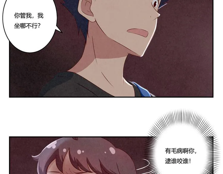 第140话 我也想知道 第13页