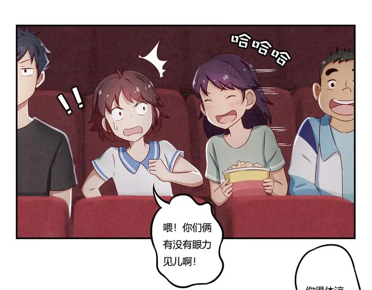第140话 我也想知道 第17页