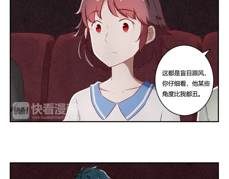 第140话 我也想知道 第21页