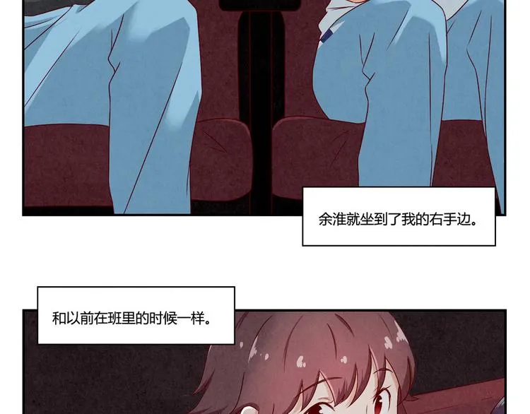 第140话 我也想知道 第24页