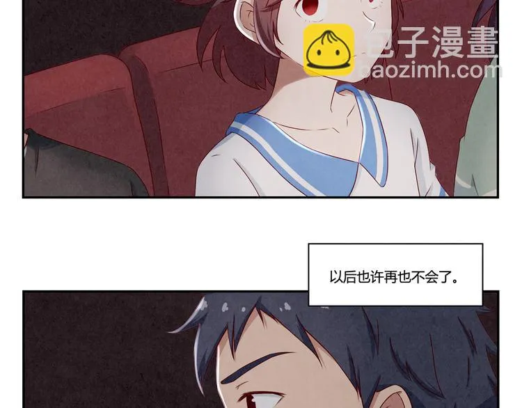 第140话 我也想知道 第25页