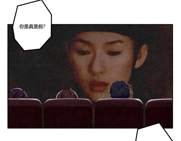 第140话 我也想知道 第27页