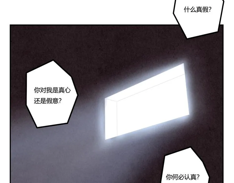 第140话 我也想知道 第28页