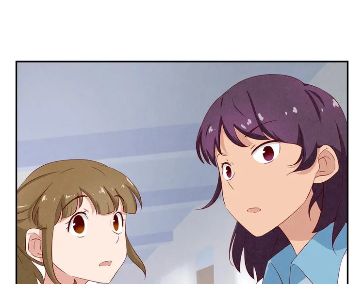 第139话 别扭后的小默契 第29页