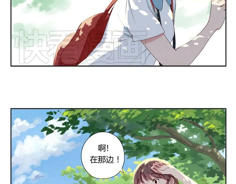 第1-4话 我的青春，始于与你的相遇 第5页