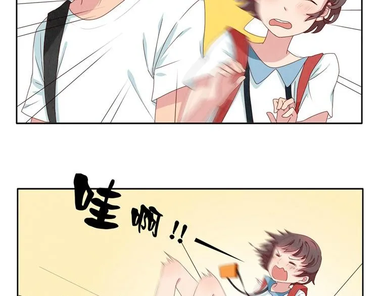 第1-4话 我的青春，始于与你的相遇 第10页