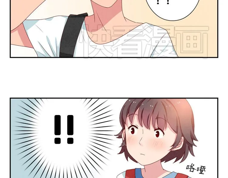 第1-4话 我的青春，始于与你的相遇 第28页