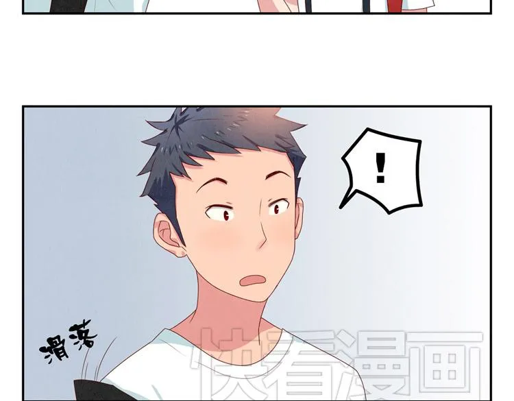 第1-4话 我的青春，始于与你的相遇 第30页