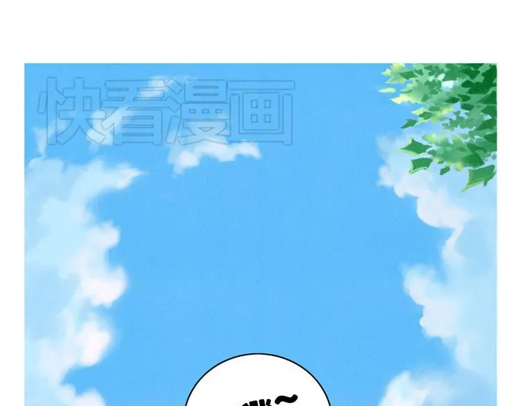 第1-4话 我的青春，始于与你的相遇 第45页