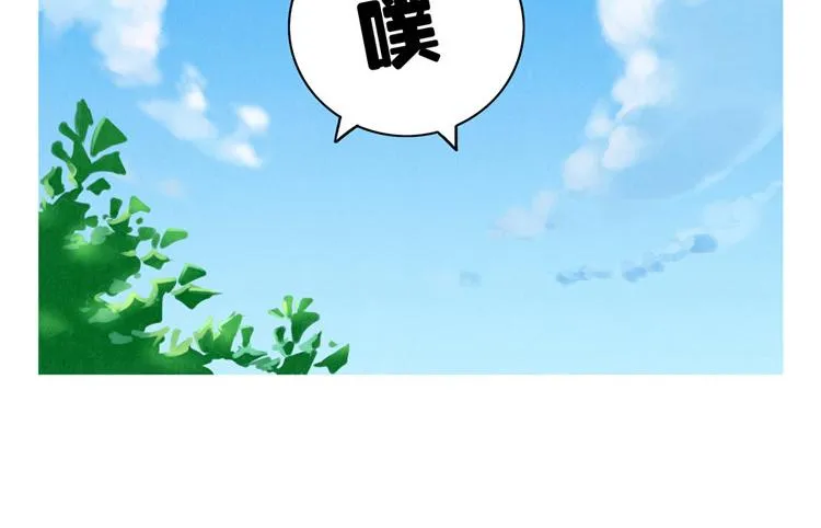 第1-4话 我的青春，始于与你的相遇 第46页