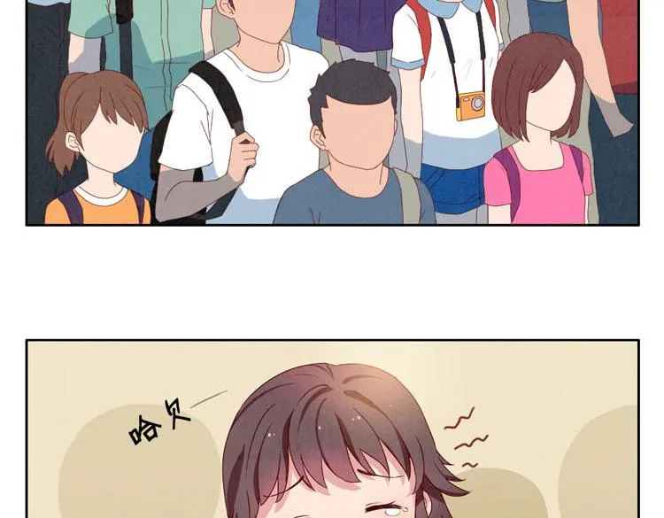 第1-4话 我的青春，始于与你的相遇 第49页