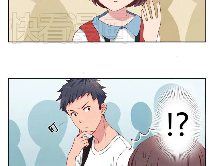 第1-4话 我的青春，始于与你的相遇 第51页