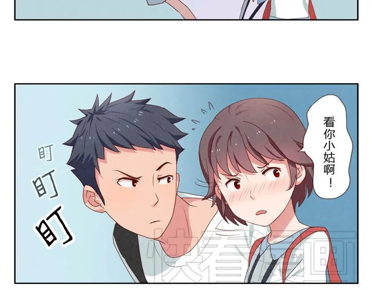 第1-4话 我的青春，始于与你的相遇 第53页