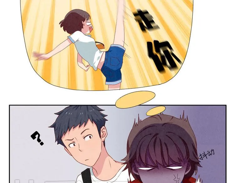 第1-4话 我的青春，始于与你的相遇 第59页