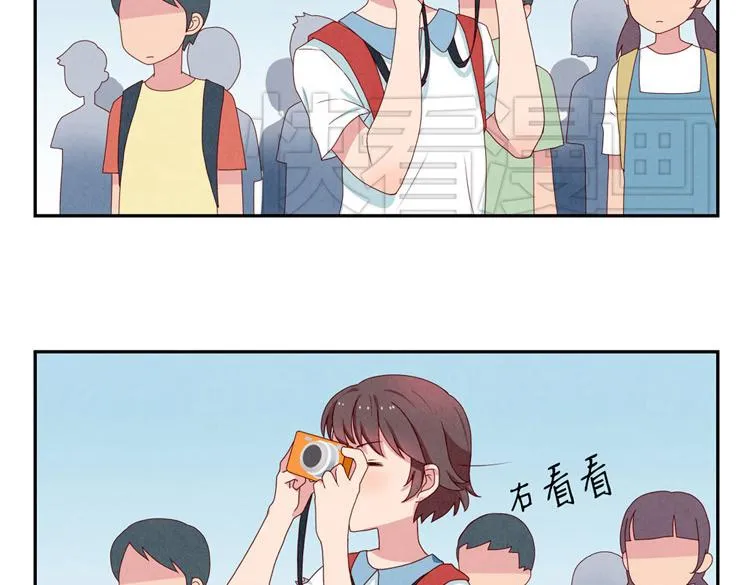 第5-8话 偷拍帅气的他被抓到 第5页
