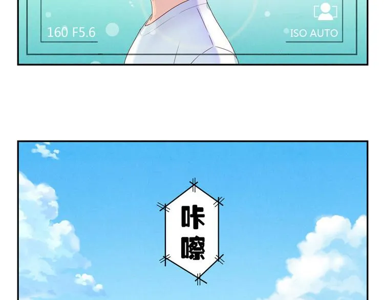第5-8话 偷拍帅气的他被抓到 第10页
